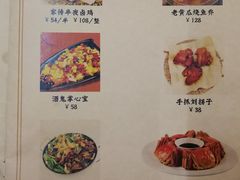 菜单-刘师父老汉口江湖菜(蔡锷路店)
