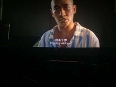 -山文星辉影城(青岛和谐广场店)