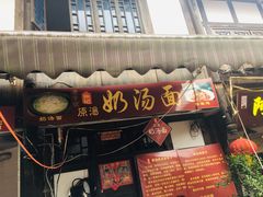-平乐古镇