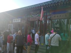 -李小老烧饼(常营民族家园店)