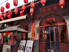 餐饮设施-永兴坊