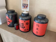 -一杯潮茶·专注潮汕茶饮(十二中创始店)