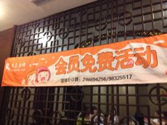 蓝海国际大饭店-淄博蓝海国际大饭店·蓝钻国际美食自助百汇(柳泉路店)