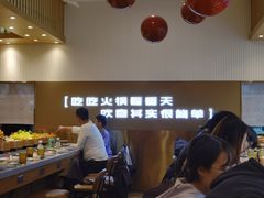 -喜家自助小火锅(卓悦里店)