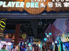 -杭州开元森泊度假乐园