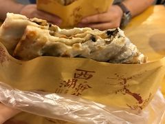 -裕丰西湖干菜饼
