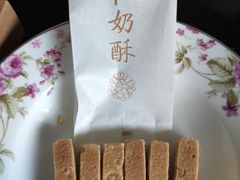 松仁奶酥-祥禾饽饽铺·中式糕点(天津河西万科广场店)