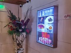 -正院大宅门烤鸭(首体店)