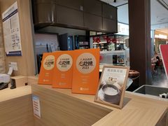 -和幸(春熙路群光广场店)