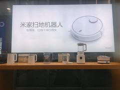 -小米之家(合肥漫乐城店)