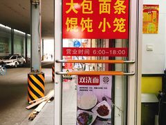 门面-大富贵(江西中路店)