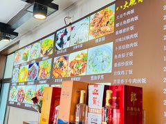 -盐城八大碗(大木桥路店)