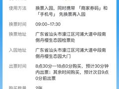 -丹樱生态园