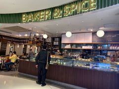 -BAKER&SPICE(国金中心商场店)