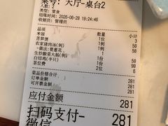 -芳华轩•客家菜馆(梧桐山店)