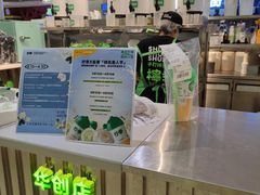 -柠季.手打柠檬茶(华创国际广场店)