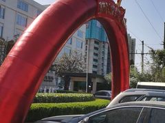 -丰卓会海鲜自助(中润大道店)