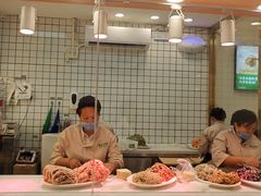 -袁记云饺(蛇口店)