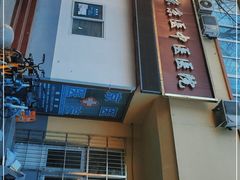 -兔途体检(十里堡青年路店)