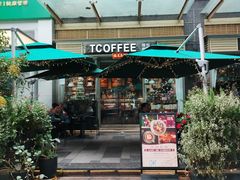 -街角 T·COFFEE 融合料理·BISTRO(车公庙店)