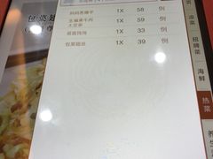 账单-塞上府(西安店)