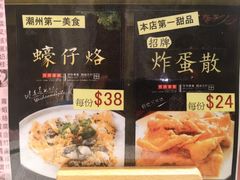 -四点金饭店(将军澳店)