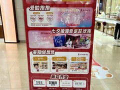 -永旺梦乐城(金银潭店)
