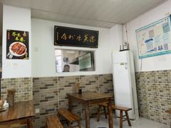 -洁美凉粉店(温江店)