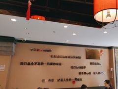 -李记饺子·熏酱东北菜(欢乐谷店)