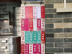 -達揚原味燉品(文明路店)