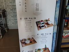 菜单-重元寺香积厨素斋馆