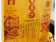 -五道口枣糕王(西单华威约饭街店)
