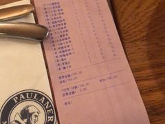-宝莱纳啤酒花园餐厅PAULANER BRAUHAUS Nanjing(广州路店)