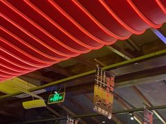 -火联烧烤(学院路创始店)