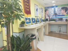 -美联英语(中关村中心)