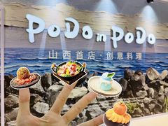 -万达广场(龙湖店)