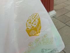 -皇饭儿·王润兴酒楼(河坊街店)