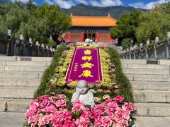 -崇圣寺三塔文化旅游区