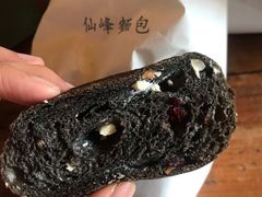 -仙峰天然面包(迎宾路店)