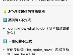 -英孚教育青少儿(河东中心)