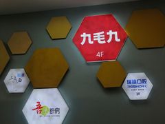 -新荟城(望京店)
