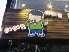 门面-401餐厅(弘大店)