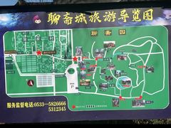 -淄博聊斋城景区