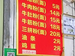-婆婆粉(江北店)