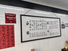 -万三面馆(青龙正街太古里店)