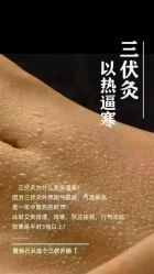 -雅曼妮spa美容养生