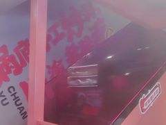 -何师傅美蛙鱼头(汉街店)