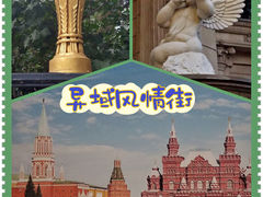-北京展览馆