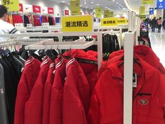 -永旺梦乐城国际商城(北清路店)