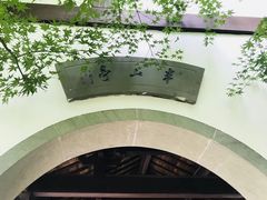 -径山寺